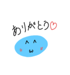イヅイム（個別スタンプ：2）