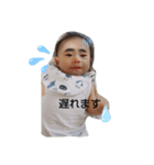 一之助すたんぷ②（個別スタンプ：1）