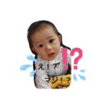 一之助すたんぷ②（個別スタンプ：5）