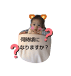 一之助すたんぷ②（個別スタンプ：7）