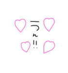 ハート❤️文字 返事版☺️（個別スタンプ：1）