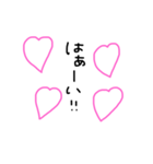 ハート❤️文字 返事版☺️（個別スタンプ：2）