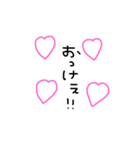 ハート❤️文字 返事版☺️（個別スタンプ：4）