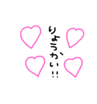 ハート❤️文字 返事版☺️（個別スタンプ：6）
