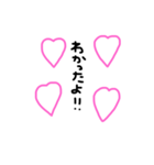 ハート❤️文字 返事版☺️（個別スタンプ：7）