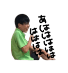 松本くんの日常（個別スタンプ：10）