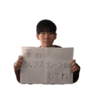 松本くんの日常（個別スタンプ：12）