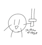酒楼スタンプ②（個別スタンプ：6）