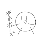 酒楼スタンプ②（個別スタンプ：12）