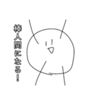 酒楼スタンプ②（個別スタンプ：21）