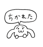 腕長短足人間（個別スタンプ：1）