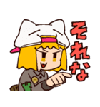 もなこじきちゃんスタンプ（個別スタンプ：22）