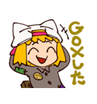 もなこじきちゃんスタンプ（個別スタンプ：23）