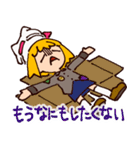 もなこじきちゃんスタンプ（個別スタンプ：27）