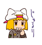 もなこじきちゃんスタンプ（個別スタンプ：28）