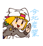 もなこじきちゃんスタンプ（個別スタンプ：36）
