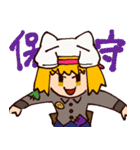 もなこじきちゃんスタンプ（個別スタンプ：37）