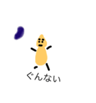 よすけと仲間たち（個別スタンプ：3）