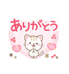 大人のためのねこ応援♥ラブスタンプ（個別スタンプ：1）