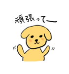 犬 スタンプ（個別スタンプ：7）