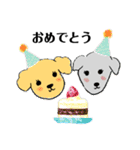 犬 スタンプ（個別スタンプ：11）