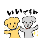 犬 スタンプ（個別スタンプ：13）