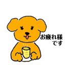 犬 スタンプ（個別スタンプ：15）