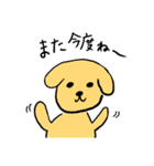 犬 スタンプ（個別スタンプ：20）