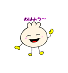 肉まんの妖精 肉manのスタンプ（個別スタンプ：2）