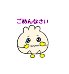 肉まんの妖精 肉manのスタンプ（個別スタンプ：4）