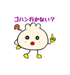 肉まんの妖精 肉manのスタンプ（個別スタンプ：13）