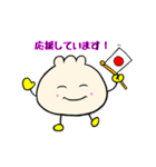 肉まんの妖精 肉manのスタンプ（個別スタンプ：17）