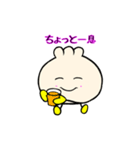 肉まんの妖精 肉manのスタンプ（個別スタンプ：20）
