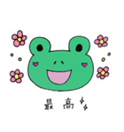 カエル姉さんのスタンプ第二弾（個別スタンプ：5）