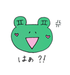 カエル姉さんのスタンプ第二弾（個別スタンプ：15）