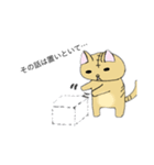 やる気にゃん太郎（個別スタンプ：7）