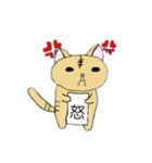 やる気にゃん太郎（個別スタンプ：9）