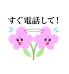 かわいいお花のお母さん❀（個別スタンプ：15）
