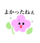 かわいいお花のお母さん❀（個別スタンプ：31）