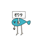 さかなびとさん（個別スタンプ：15）