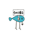 さかなびとさん（個別スタンプ：16）
