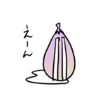 なすたんぷ。（個別スタンプ：13）