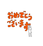 挨拶に紛れ込んでくるウサギ（個別スタンプ：2）