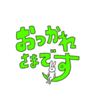 挨拶に紛れ込んでくるウサギ（個別スタンプ：3）