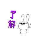 挨拶に紛れ込んでくるウサギ（個別スタンプ：7）