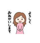 どこかの女子の日常スタンプ（個別スタンプ：3）