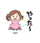 どこかの女子の日常スタンプ（個別スタンプ：4）