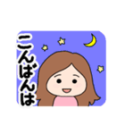 どこかの女子の日常スタンプ（個別スタンプ：11）