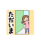 どこかの女子の日常スタンプ（個別スタンプ：15）