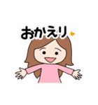 どこかの女子の日常スタンプ（個別スタンプ：19）